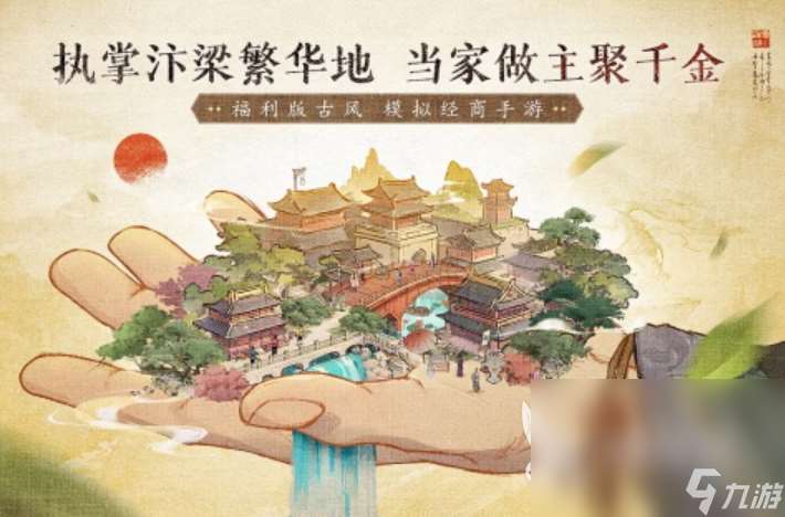 2025大人的游戏排行榜前十 适合成人玩的手游推荐