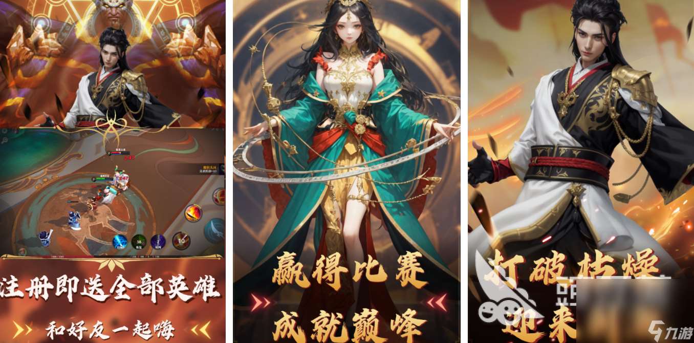 十大竞技游戏排行榜2025 备受欢迎的竞技手游大全