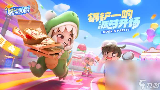 有什么比較適合女孩子的網游 2025比較適合女孩子的網游推薦