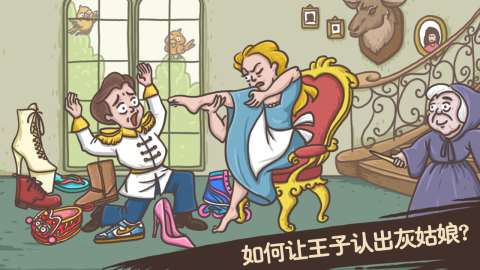 有没有逗人开心的游戏推荐 2025有意思的逗人开心的游戏大全