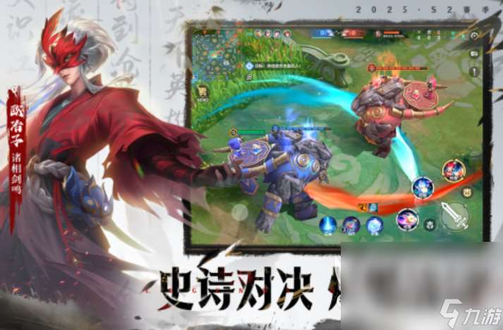 十大竞技游戏排行榜2025 备受欢迎的竞技手游大全