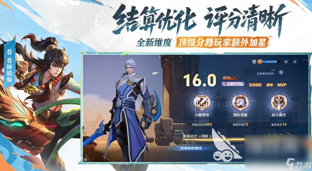 2025大人的游戏排行榜前十 适合成人玩的手游推荐