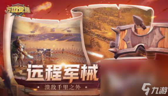 模擬國家擴(kuò)張領(lǐng)土的游戲有哪些 2025能擴(kuò)張領(lǐng)土的手游大全