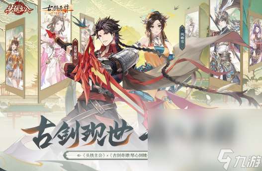 模擬國家擴(kuò)張領(lǐng)土的游戲有哪些 2025能擴(kuò)張領(lǐng)土的手游大全