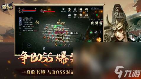 2025男生玩的游戲有哪些 10款耐玩的適合男生的游戲合集