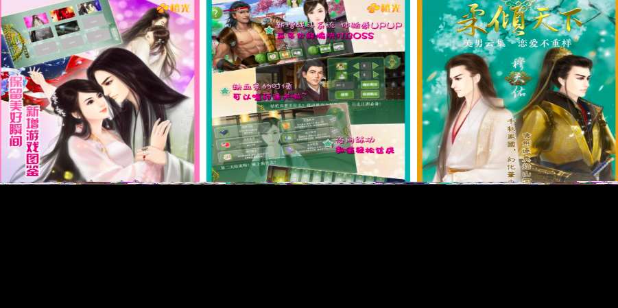 2025橙光小游戲有哪些 10款必玩橙光小游戲推薦