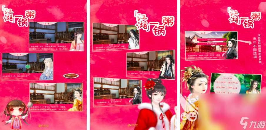 2025橙光小游戲有哪些 10款必玩橙光小游戲推薦