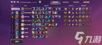 亞飛是哪個英雄