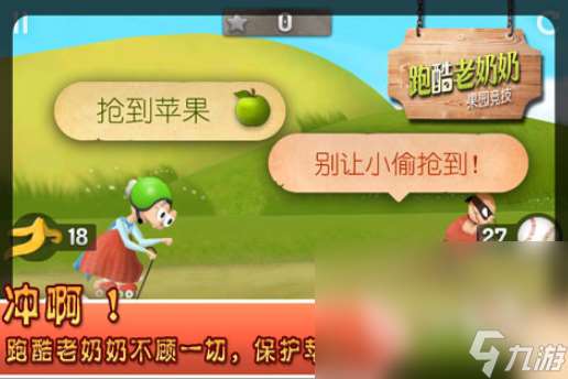 有哪些好玩的小偷游戲 2025熱門的小偷游戲合集