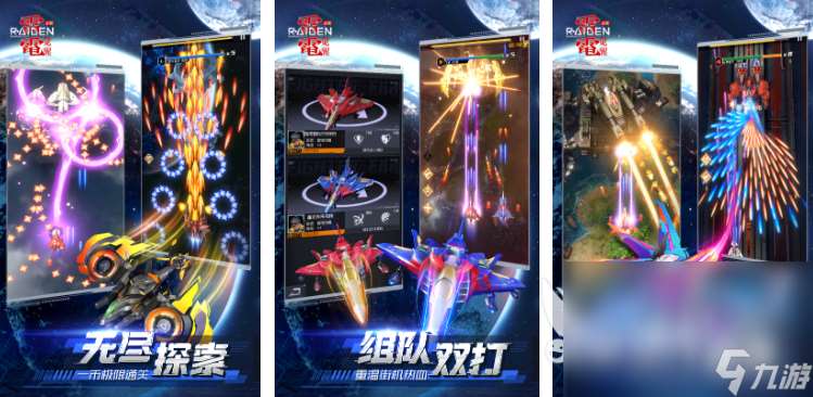 好玩的经典街机游戏目录大全 2025热门的街机游戏排行榜