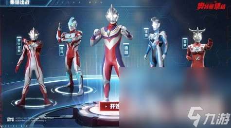 奧特曼格斗手游下載推薦2025 最火爆的奧特曼格斗游戲大盤點