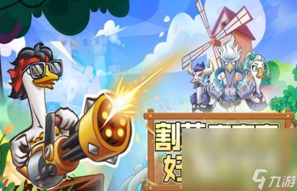 不用微信和qq登錄的游戲 2025有趣的休閑游戲大全