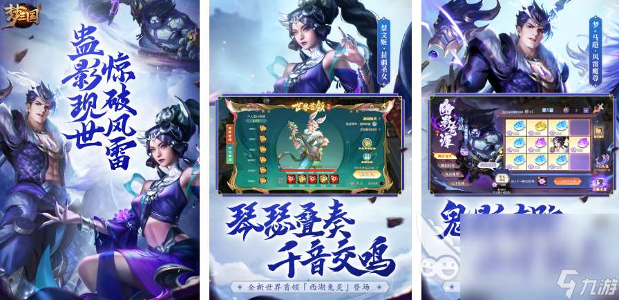 十大竞技游戏排行榜2025 备受欢迎的竞技手游大全