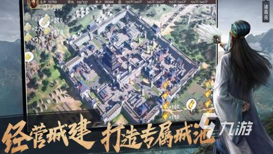 好玩戰爭策略網游有哪些 2025高人氣戰爭策略網游分享