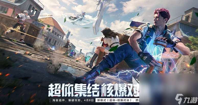 2025男生玩的游戲有哪些 10款耐玩的適合男生的游戲合集