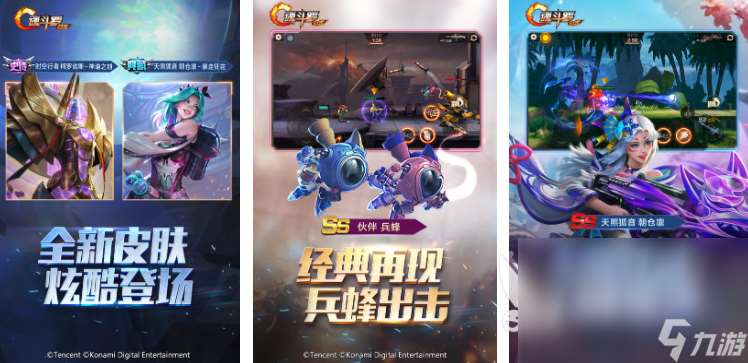 好玩的经典街机游戏目录大全 2025热门的街机游戏排行榜