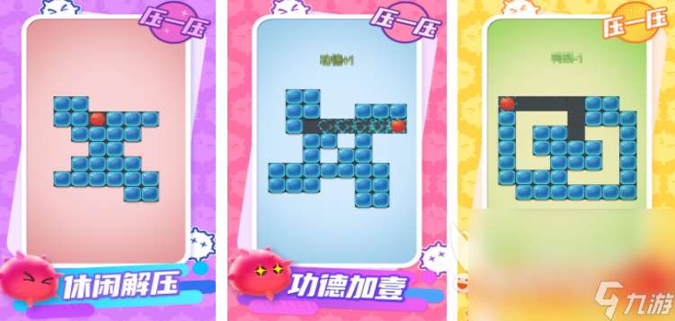 不用微信和qq登錄的游戲 2025有趣的休閑游戲大全