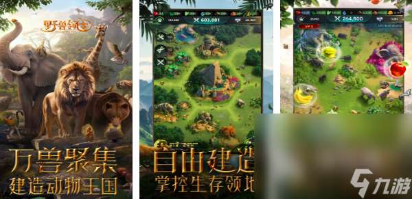 2025戰略游戲下載推薦 免費的SLG游戲合集