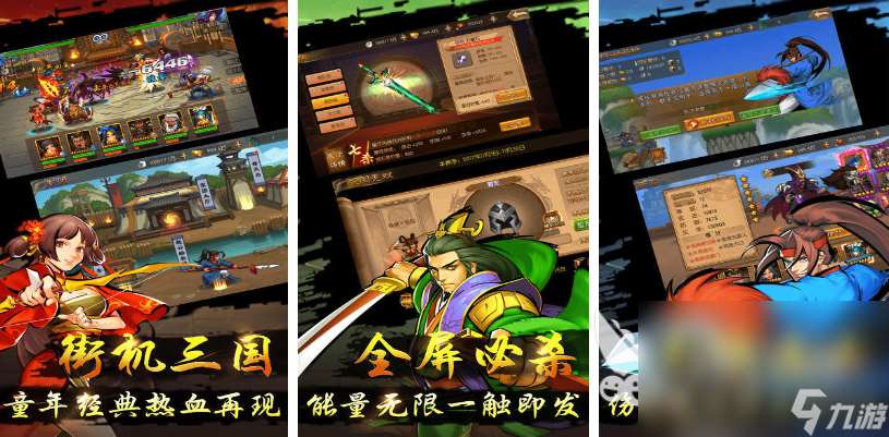 好玩的经典街机游戏目录大全 2025热门的街机游戏排行榜