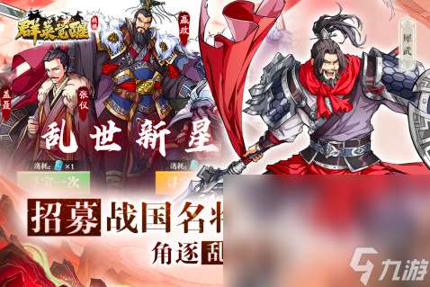 2025戰略游戲下載推薦 免費的SLG游戲合集