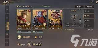 封神開天翻江攪海術法好用嗎