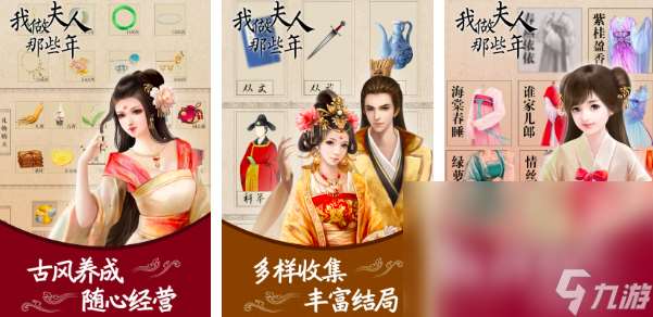 2025橙光小游戲有哪些 10款必玩橙光小游戲推薦