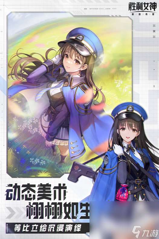 2025美少女战士游戏推荐 好玩的美少女战士手游大全