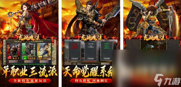 2025男生玩的游戲有哪些 10款耐玩的適合男生的游戲合集