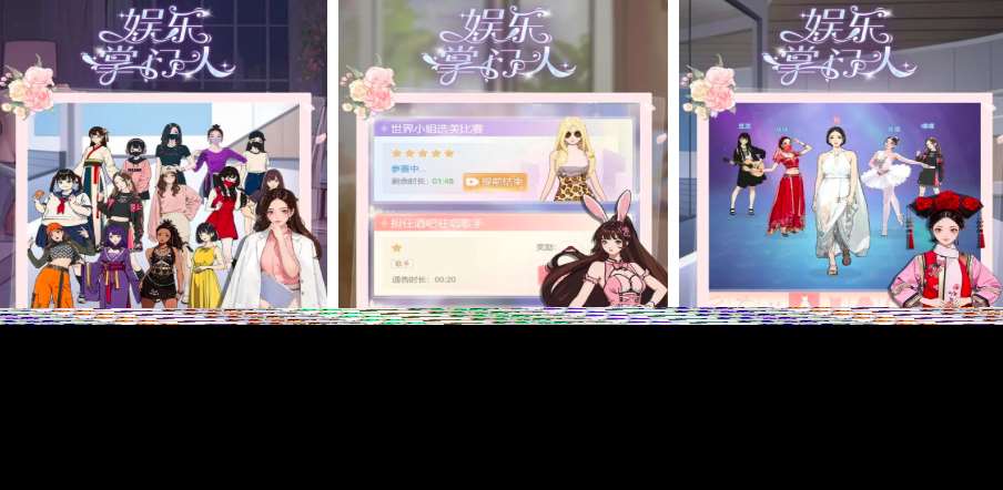 2025橙光小游戲有哪些 10款必玩橙光小游戲推薦