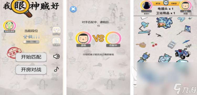 不用微信和qq登錄的游戲 2025有趣的休閑游戲大全