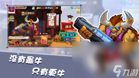 2025打槍小游戲有哪些 好玩的射擊小游戲下載推薦