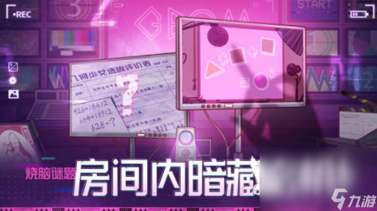 解谜游戏手机版推荐 2025有趣的解谜游戏排行榜