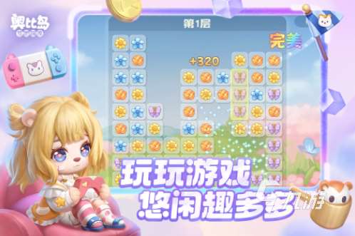 流行的90后游戲有哪些 好玩的90后游戲下載推薦2025