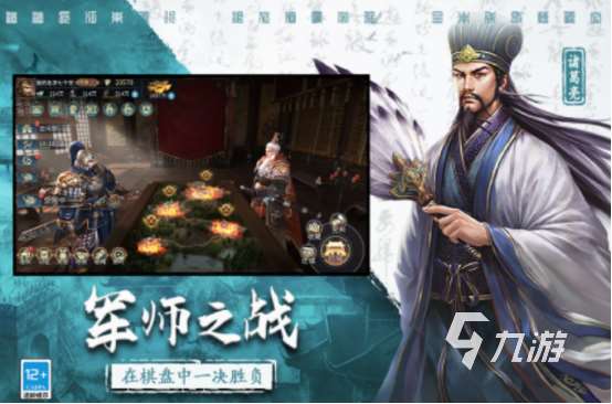 耐玩的三國手游有哪些 2025高人氣三國手游下載盤點(diǎn)