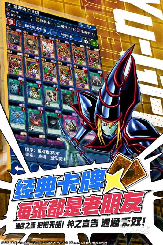 受欢迎的手机卡牌游戏下载推荐2025 有哪些好玩的卡牌游戏大全