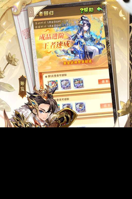 受欢迎的手机卡牌游戏下载推荐2025 有哪些好玩的卡牌游戏大全