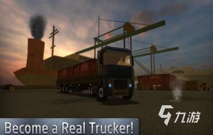 2025大卡车模拟器游戏大全有哪些 值得体验的卡车模拟器游戏合集