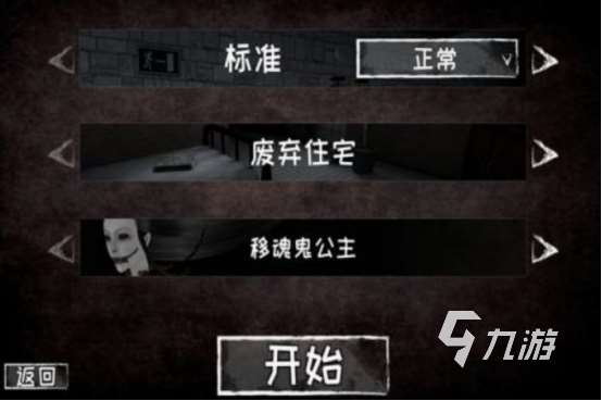 手机好玩的解谜游戏有哪些 2025免费的解谜游戏合集