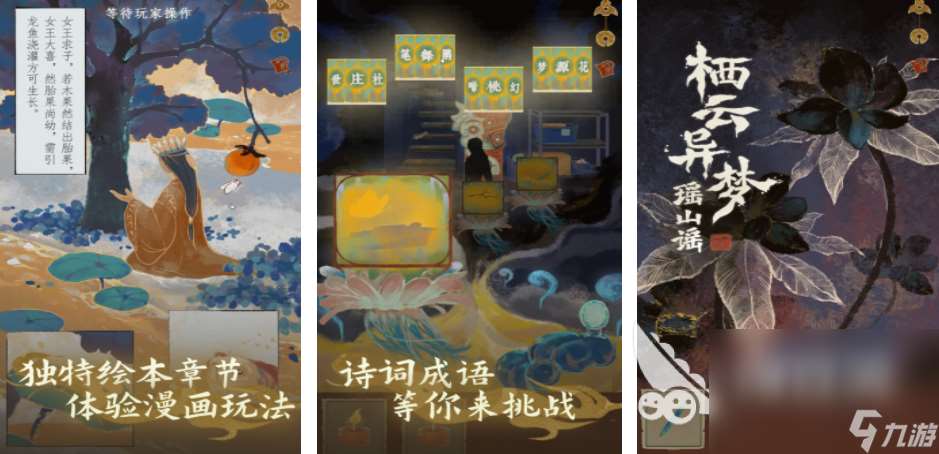 解谜游戏手机版推荐 2025有趣的解谜游戏排行榜