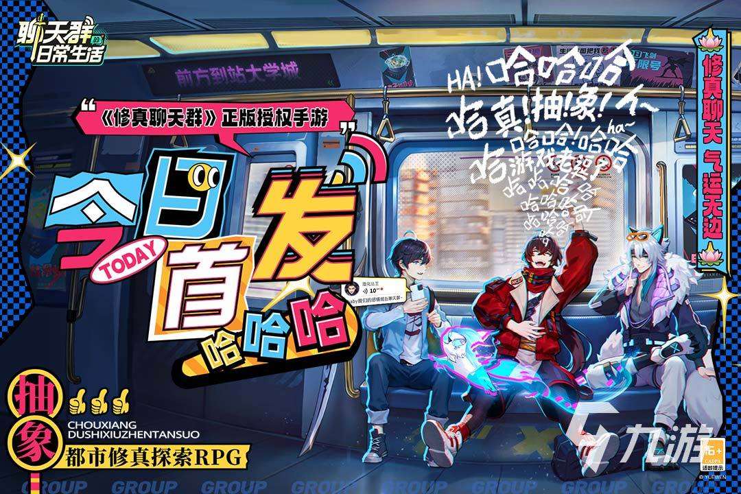 有没有逗人开心的游戏推荐 2025有意思的逗人开心的游戏大全