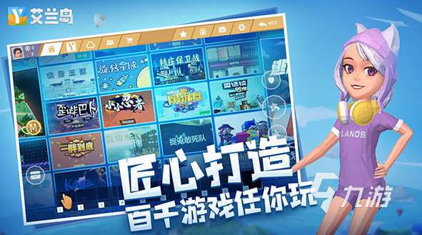 荒島生存建造類游戲有沒有 2025流行的生存建造游戲推薦
