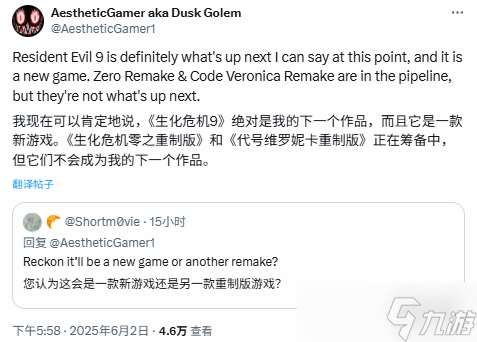 终于要来了!曝《生化危机9》极大可能亮相夏日游戏节