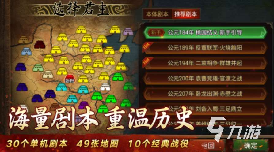 2025十大耐玩的单机游戏排行 十大耐玩的单机游戏top10