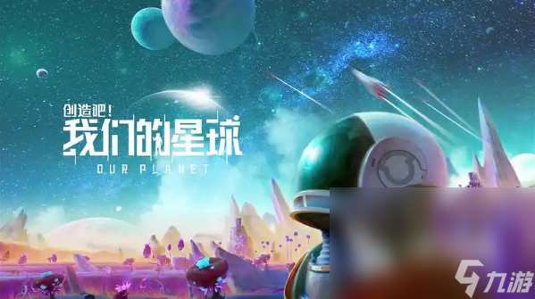 好玩的自由沙盒游戲游戲大全 2025超高自由度沙盒游戲推薦
