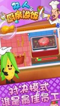 必玩的双人小游戏大全 有趣的双人小游戏前五2025