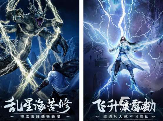 好玩的仙侠手游有哪些 2025热门的仙侠手游合集