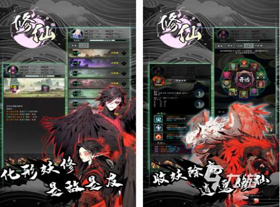 好玩的仙侠手游有哪些 2025热门的仙侠手游合集