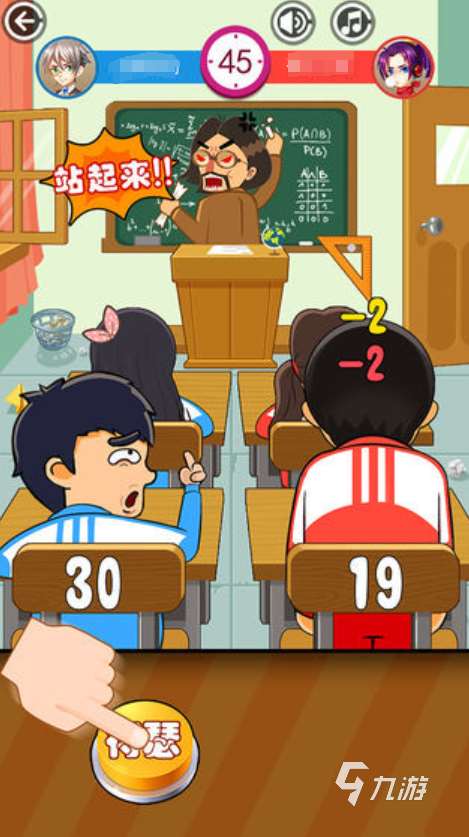 有趣的课堂游戏有哪些 2025经典的课堂游戏榜单分享