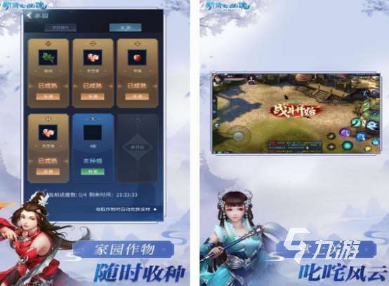 好玩的网易游戏下载分享 免费的网易游戏排行榜2025