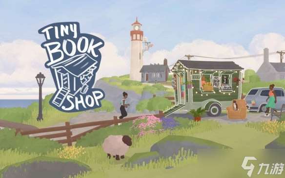 经营治愈系游戏《小书店》释出试玩版 卖书也能卖浪漫